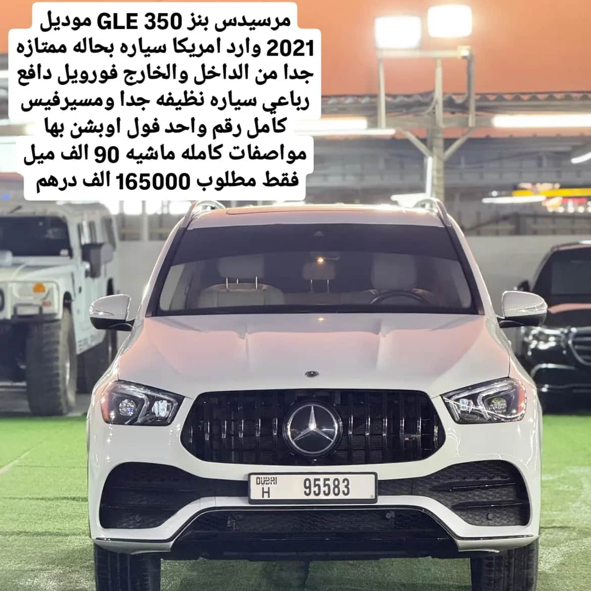 Mercedes-Benz GLE - Class 2021