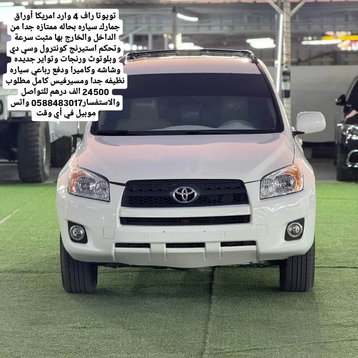 Toyota Rav 4 2010