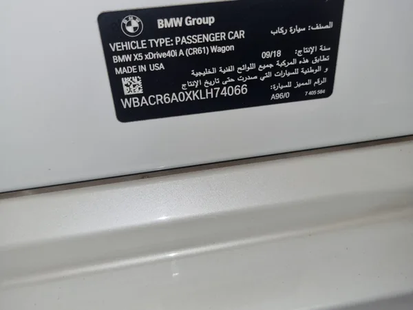 Cars for sale in uae BMW X5