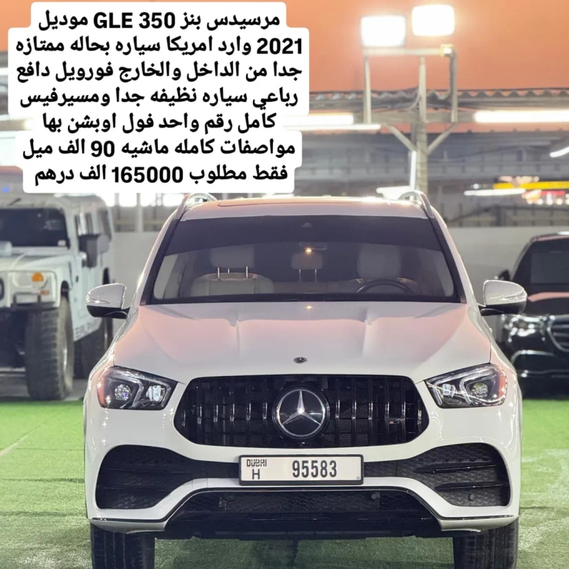 Cars for sale in uae Mercedes-Benz GLE - Class