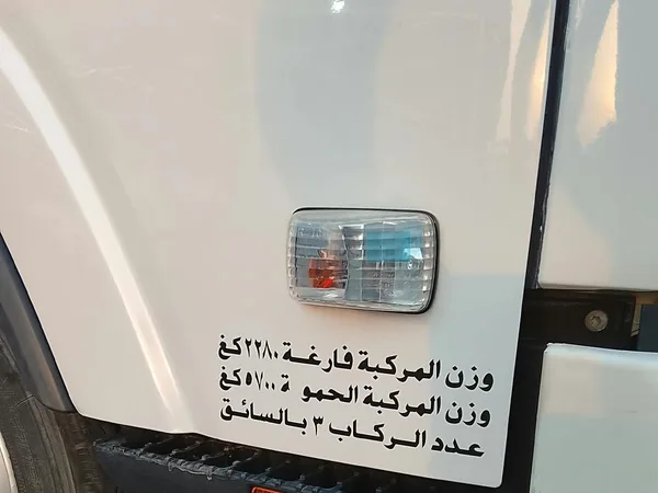 Cars for sale in uae Isuzu N-Series